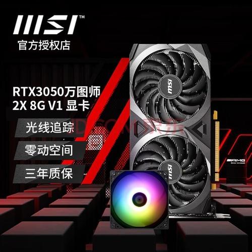 笔记本显卡RTX3050、3050ti和RTX2060哪个好?性价比游戏本推荐!