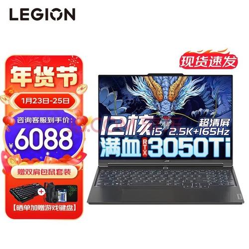RTX3050/3050Ti笔记本值得买吗?