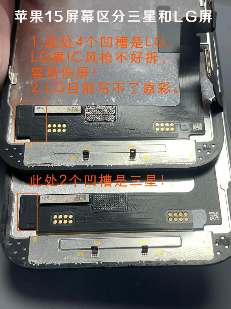 苹果怎么看屏幕是哪个厂家的