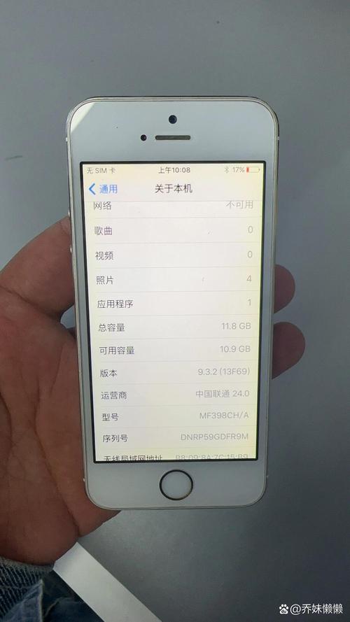 苹果5S运行内存有多大