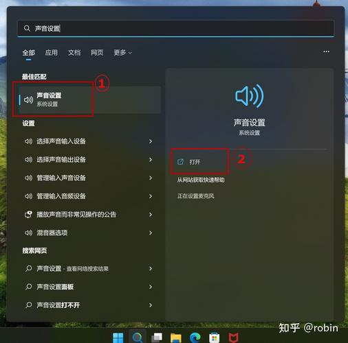 华硕笔记本电脑没有声音了怎么办