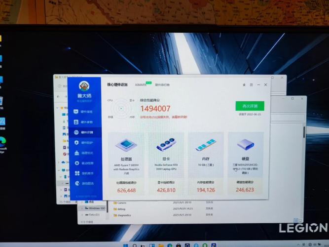 2021鲁大师跑80万分什么水平