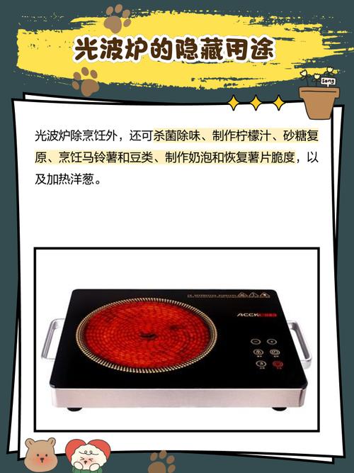 半球红外线光波炉费用多少?半球光波炉好不好?网上会便宜一点吗?_百度...