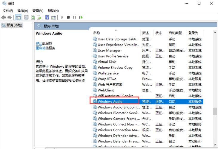 电脑没有音频设备的原因以及电脑没有音频设备的解决方法