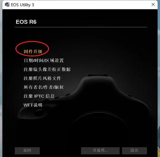 怎样给佳能相机A710IS固件升级