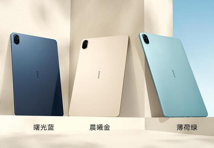 华为平板电脑上市费用多少