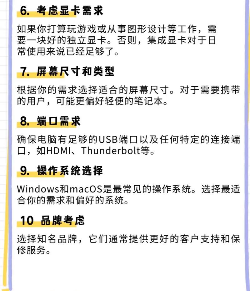 买电脑常见的坑,如何避免被坑?