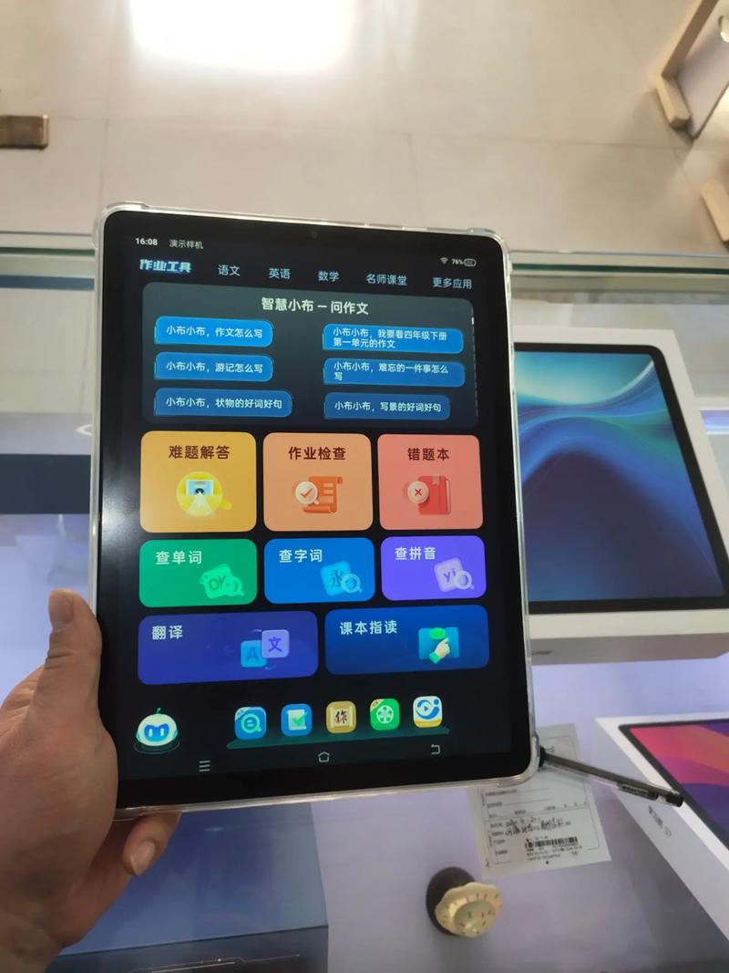 步步高x3v换屏多少钱知道的告诉下?