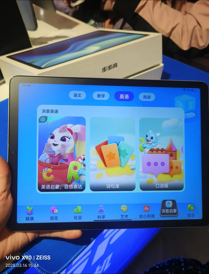 步步高x3l换个内屏多少钱知道的告诉下?谁有费用表。