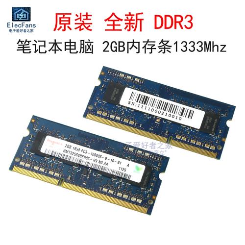 电脑内存太小,怎么扩大电脑内存?