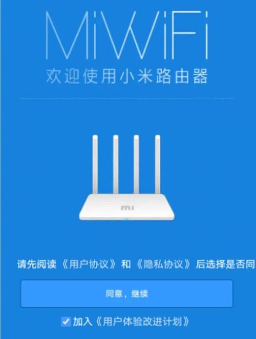 小米随身wifi怎么用台式电脑