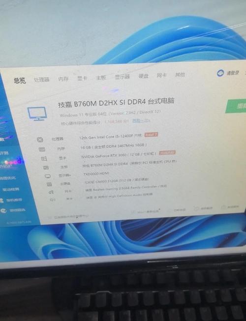 i52500k和i57300HQ那个比较好