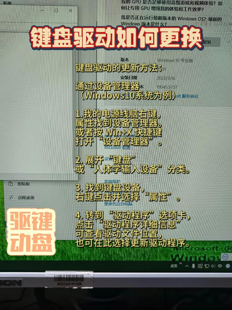 键盘驱动程序错误怎么处理?