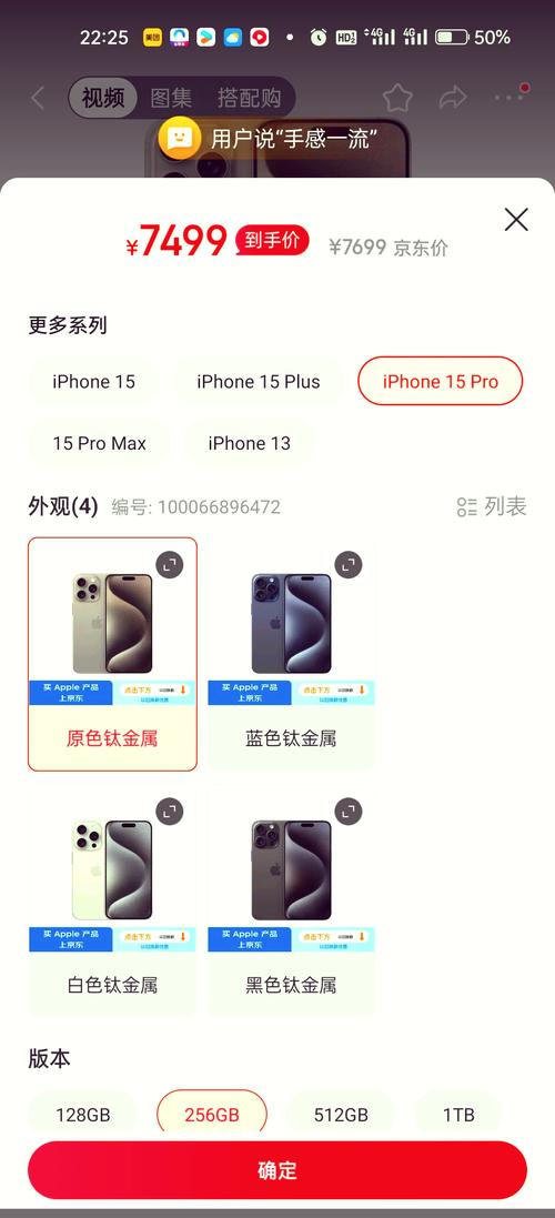 内行人建议笔记本买14还是15