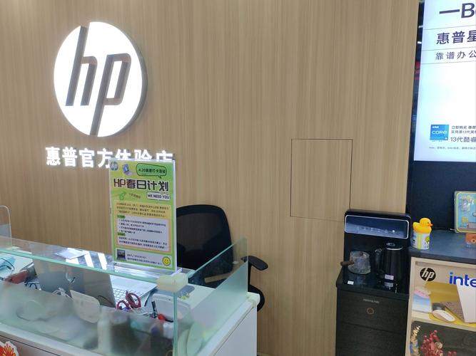 惠普笔记本售后怎么样