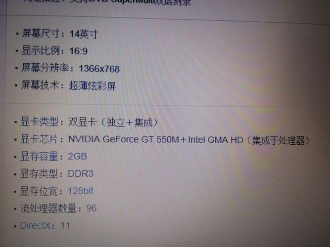 联想y470系列电脑的具体配置和费用范围是多少?