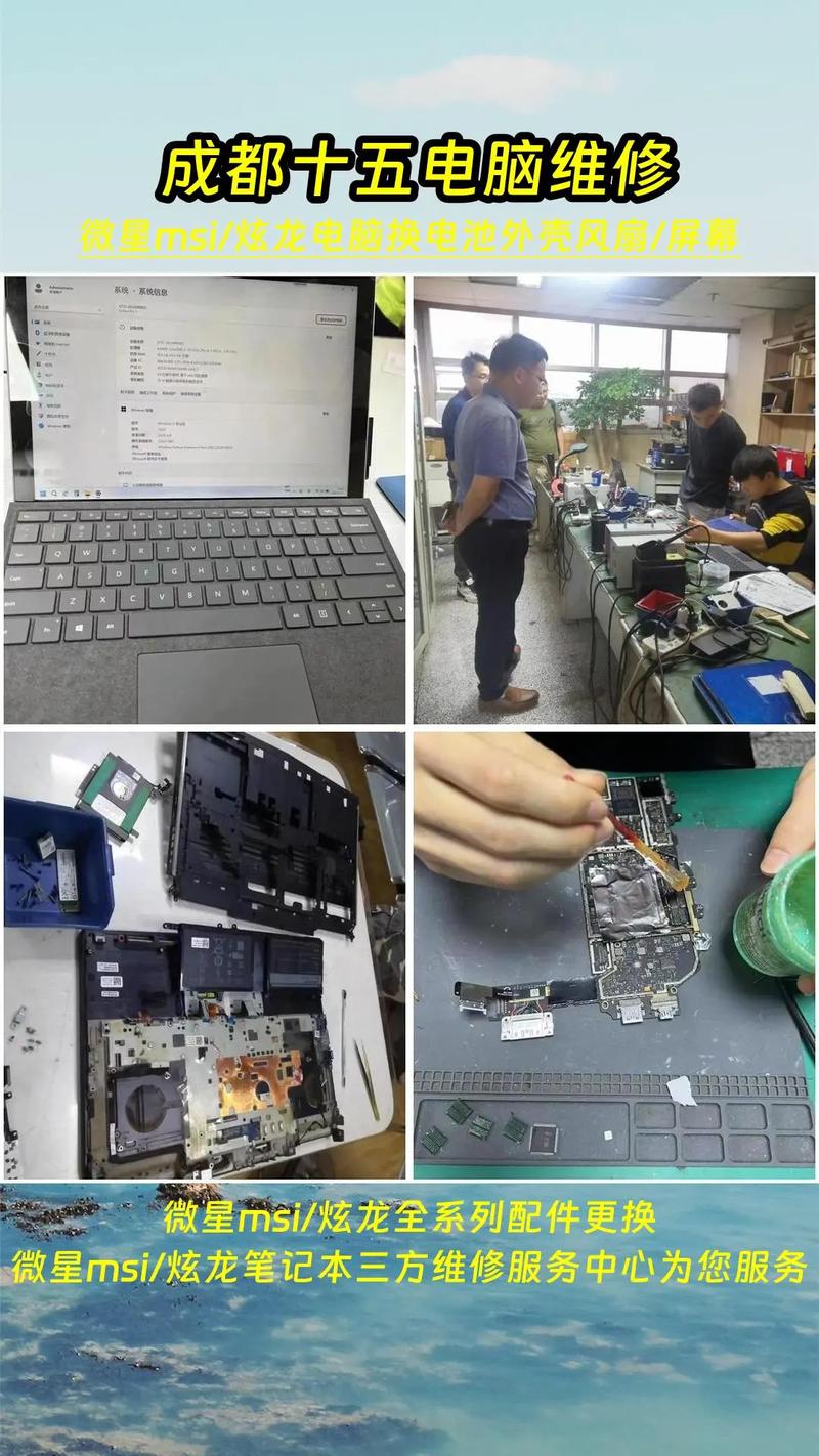 微星国内售后点(微星全国售后点)