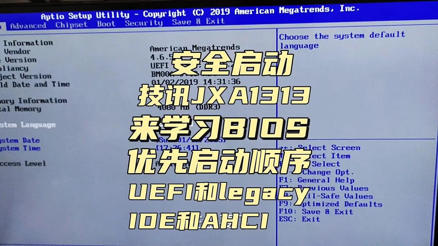 BIOS设置错误开机黑屏进不了桌面怎样设置BIOS让电脑正常开机进入桌面...