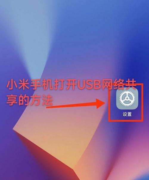 红米手机怎么传视频到电脑上?