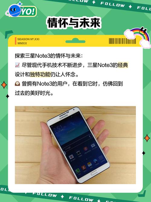 红米手机note3怎么连接电脑