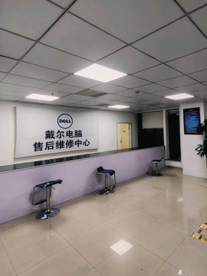 焦作的戴尔售后在哪里啊