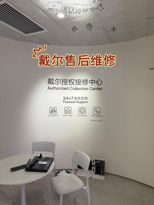 上海正规的戴尔DELL电脑售后维修服务网点在哪里?求地址。