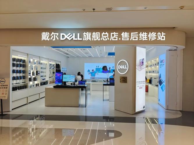 苏州戴尔电脑售后服务中心在哪里