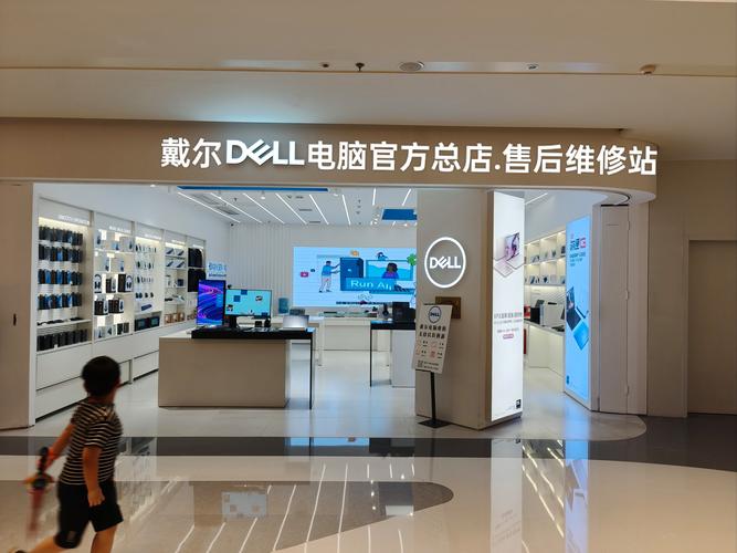 北京戴尔电脑售后服务中心在哪里