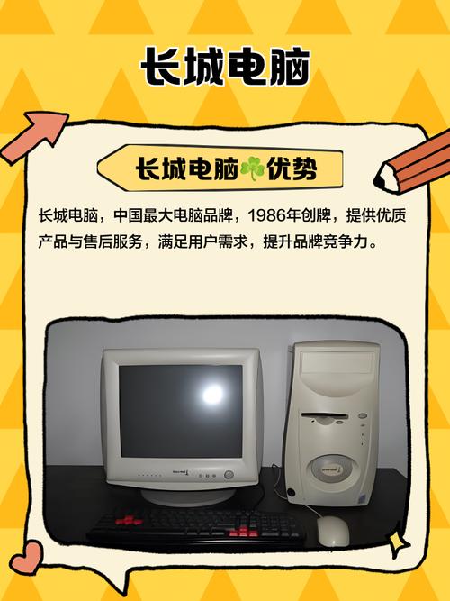 长城电脑主题系统长城电脑怎么重装系统