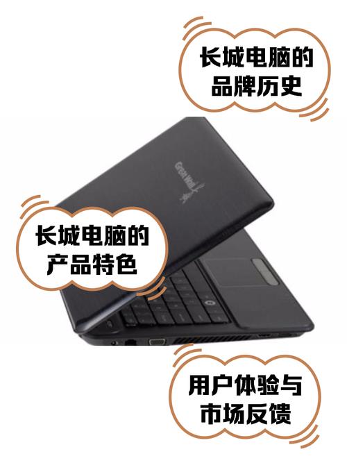 长城笔记本可以安装Windows系统吗?