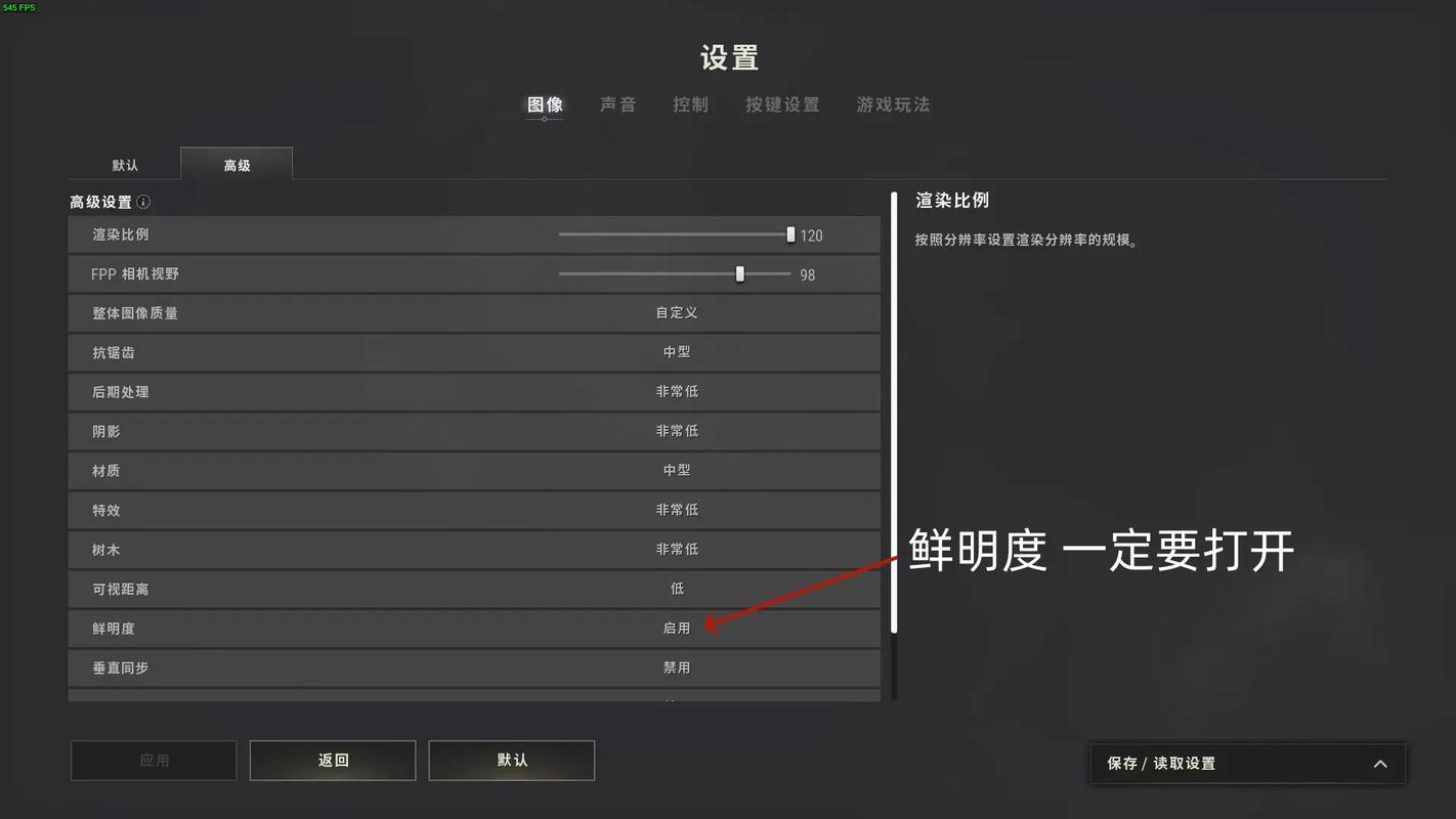 求一个流畅运行吃鸡的电脑配置