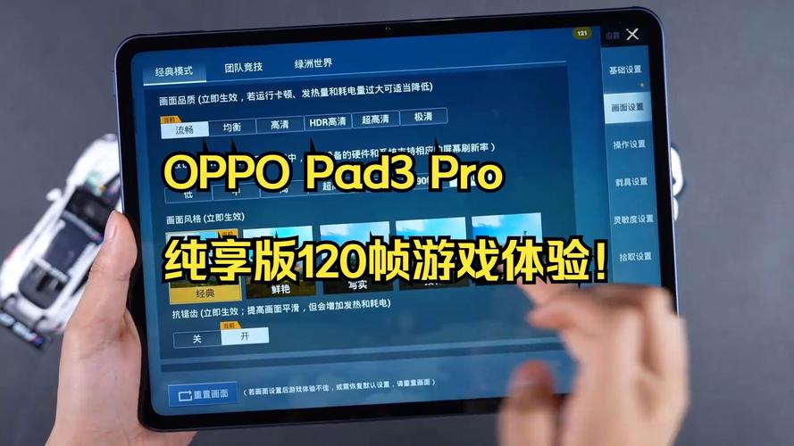 三百以内的平板电脑能玩游戏吗?