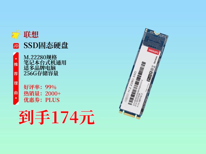 笔记本ssd固态硬盘256g够用吗?