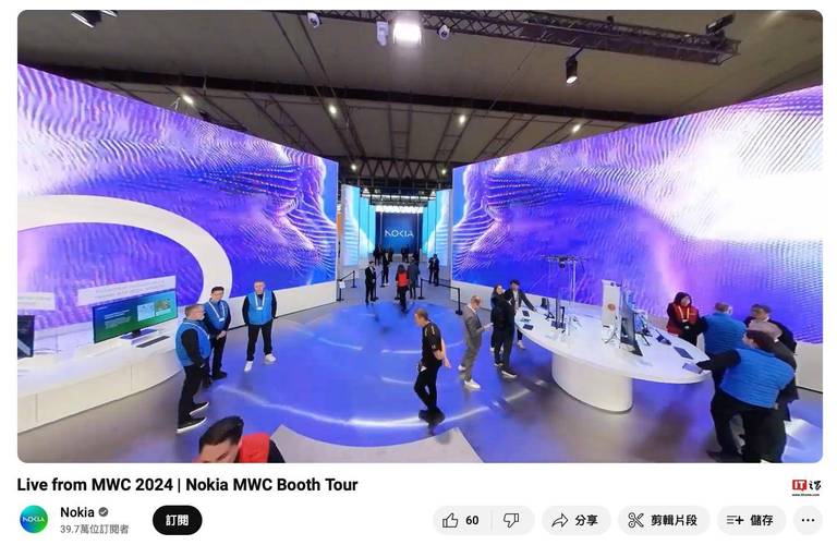 MWC诺基亚发布了什么