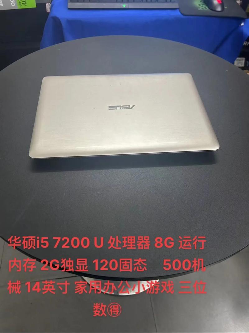 笔记本的2G独显和4G独显的差距有多大?这个独显是什么意思?一般2G的够不...