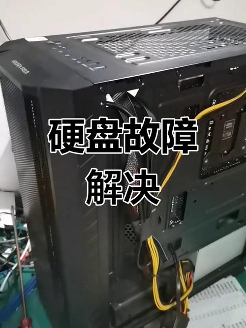 电脑硬盘坏了会出现什么情况