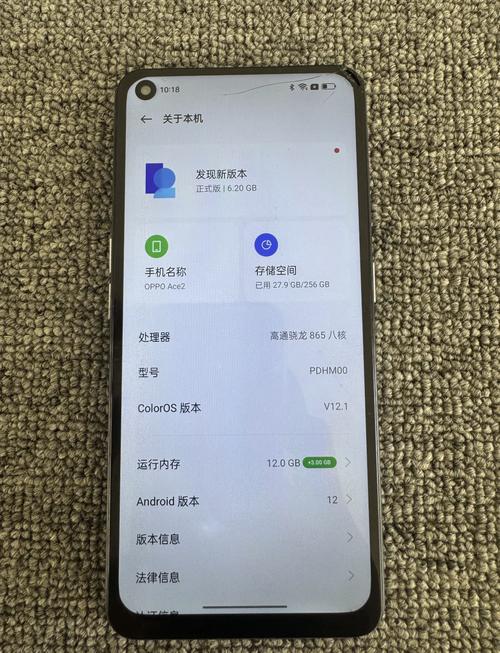 OPPOACE2屏幕是否2k?