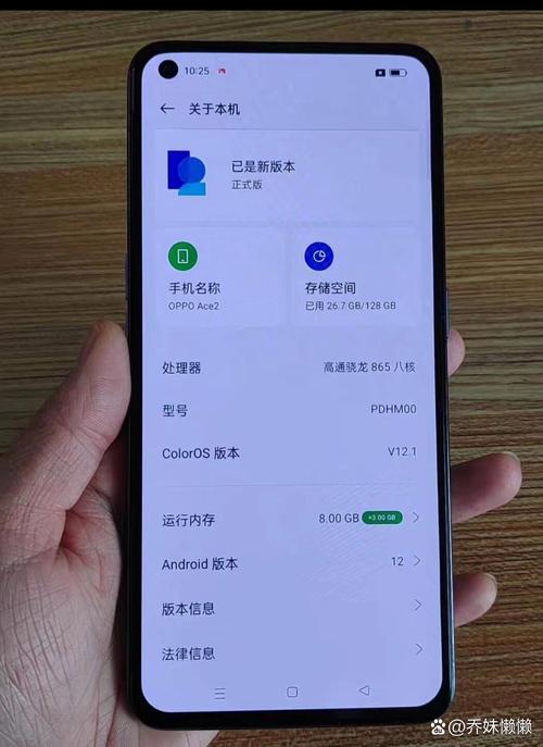 opporenoace屏幕多大详细介绍