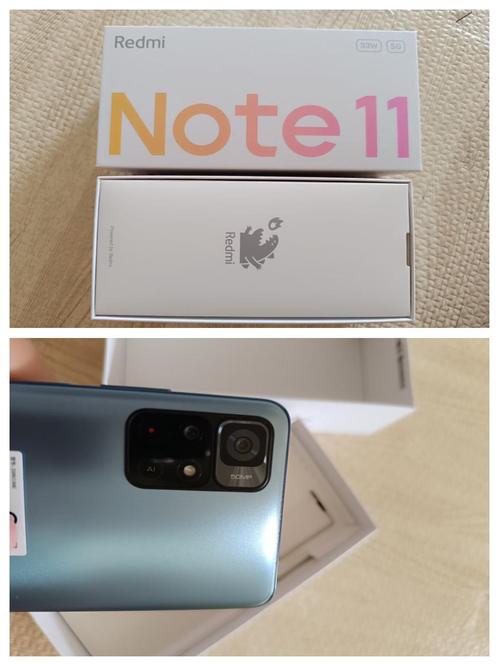 红米note11手动比较高亮度
