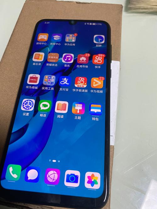 荣耀20采用什么屏幕