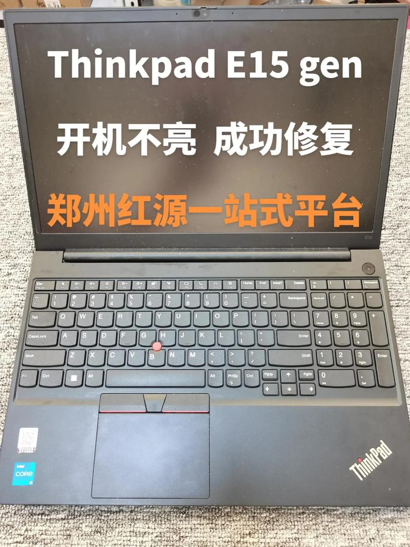 ThinkPad开机键在什么位置?