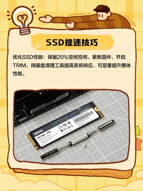 电脑上加固态硬盘电脑会更快吗一台旧电脑增加装固态硬盘是否能运行...