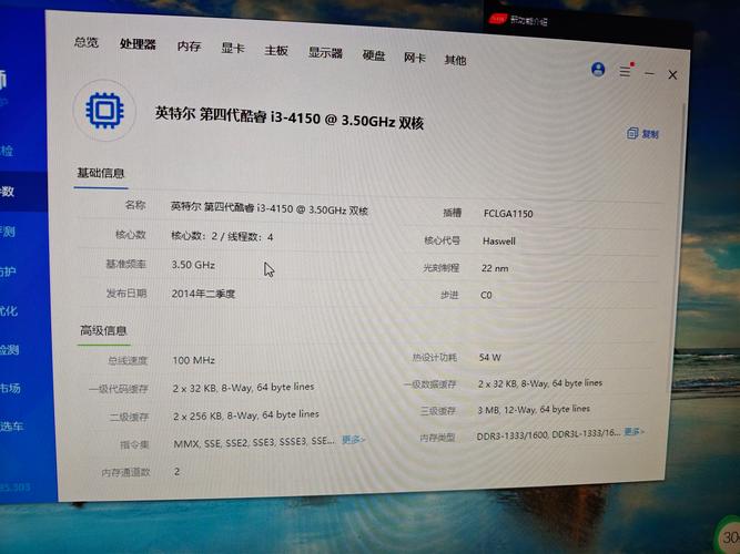 英特尔E8400应该用DDR3还是DDR2内存