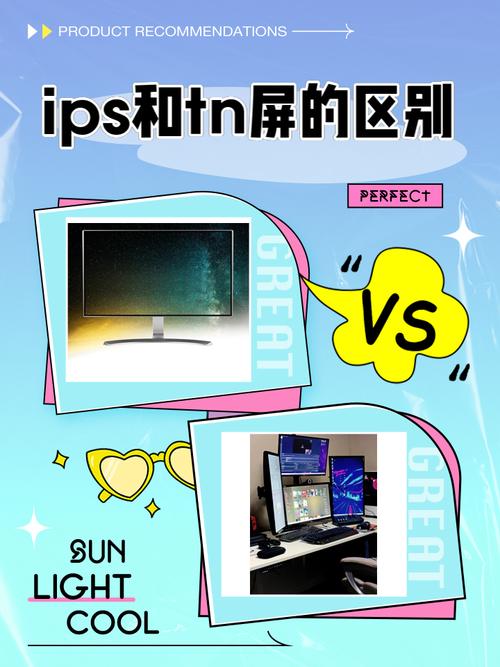 玩fps游戏,相同刷新率,用tn屏比ips屏好在哪里?