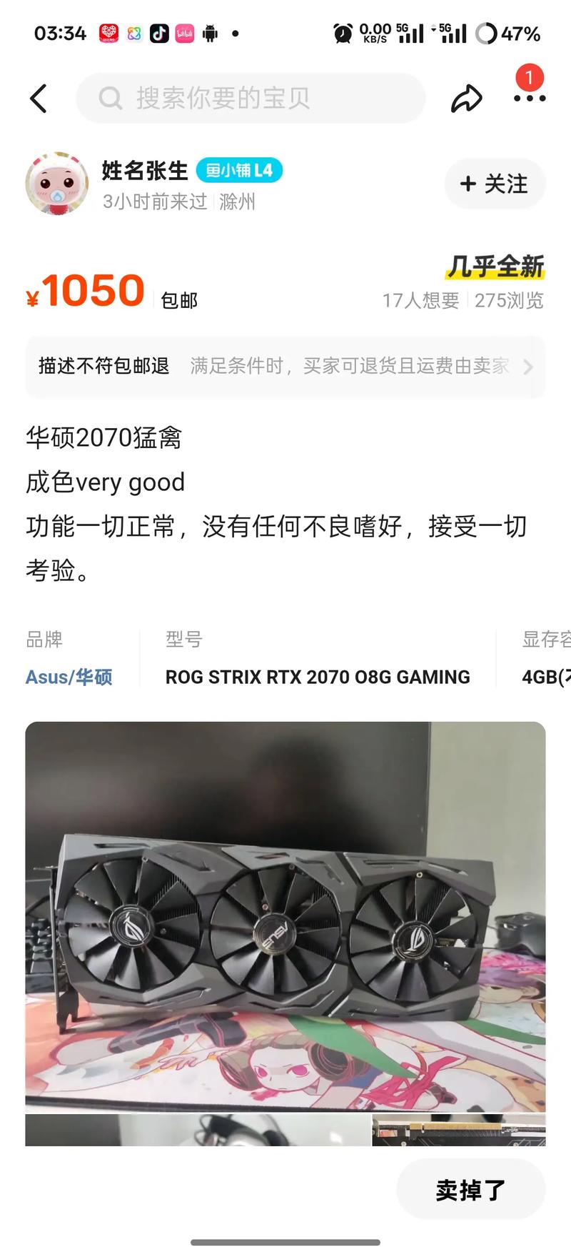 怎么测试一块二手显卡的好坏?