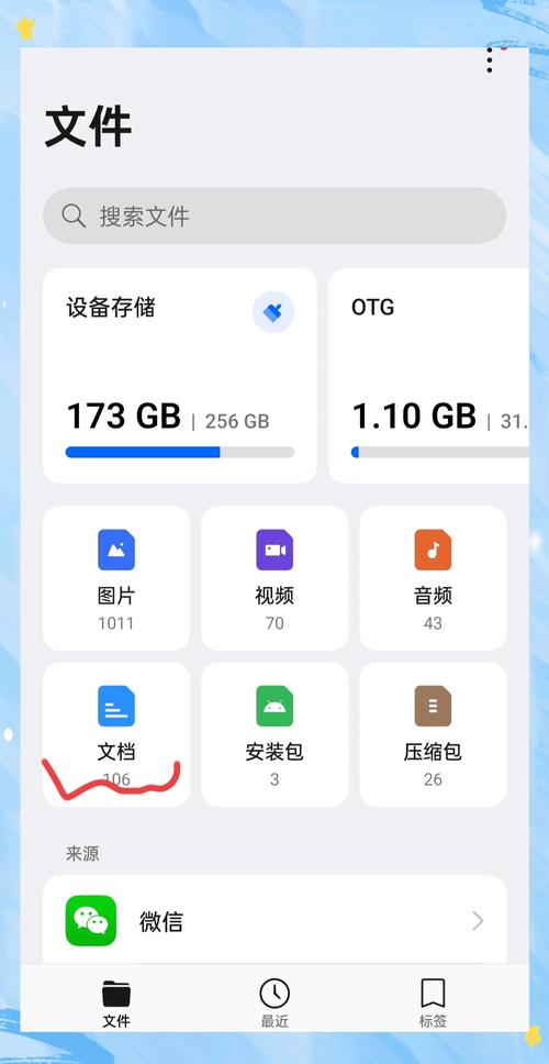 opporenoz怎么连接u盘