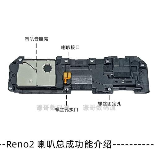 OPPORenoZ手机数据线怎么连接电脑?