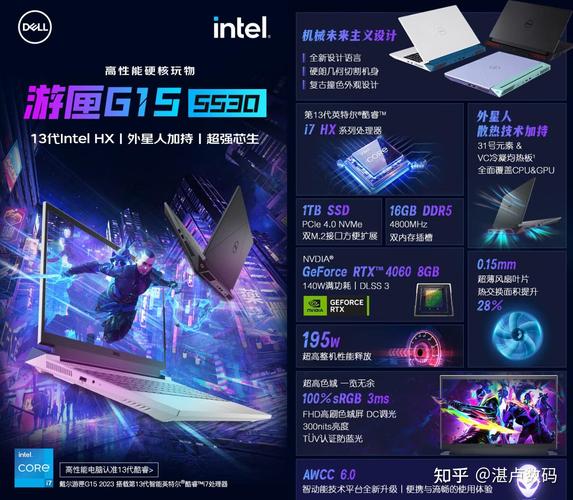 适合打游戏的轻薄笔记本电脑