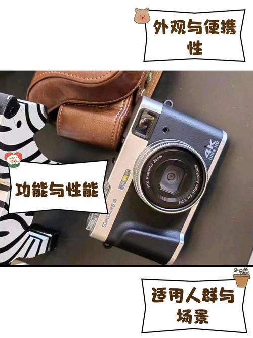 松典相机到底怎么样?有没有懂的说说