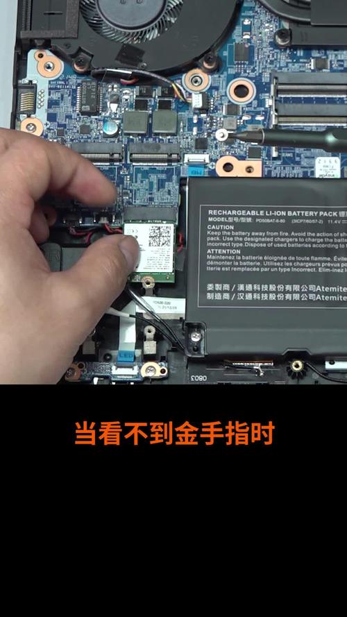 笔记本电脑的无线网卡能换吗?